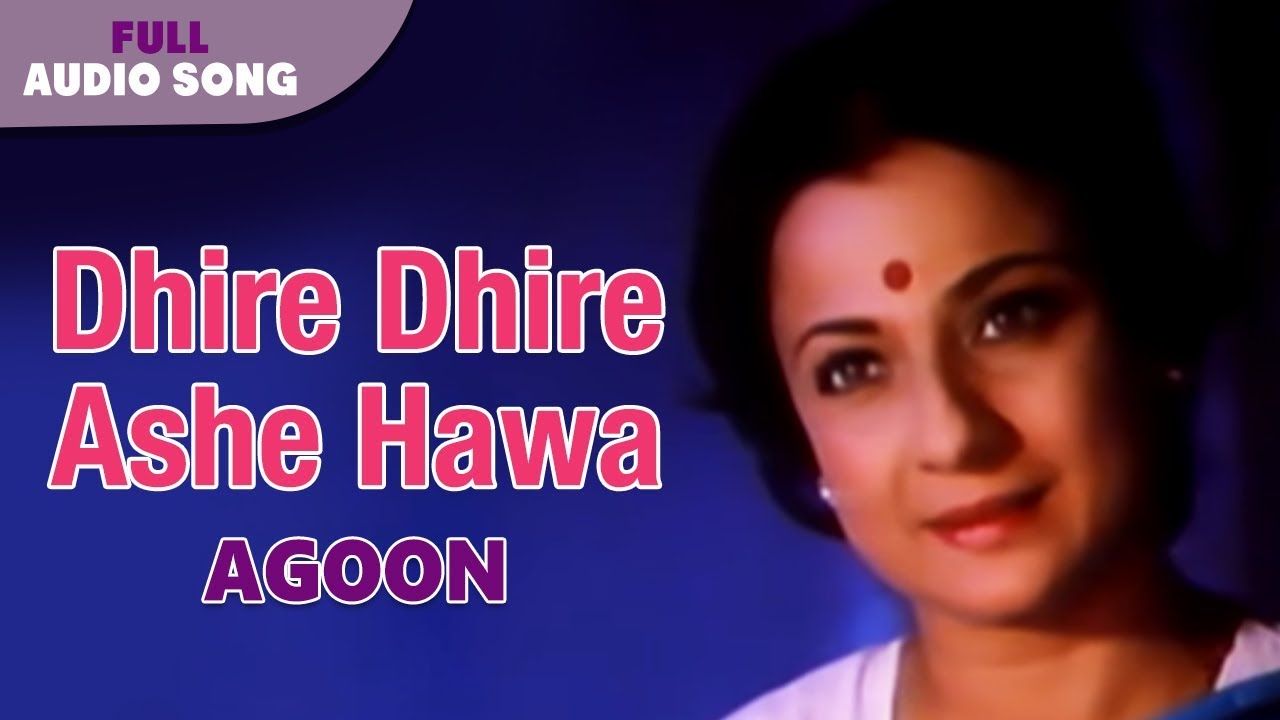 Dhire Dhire Ashe Hawa  Asha Bhonsle and Kakoli Bhattacharya  Agoon  Bengali Movie Song