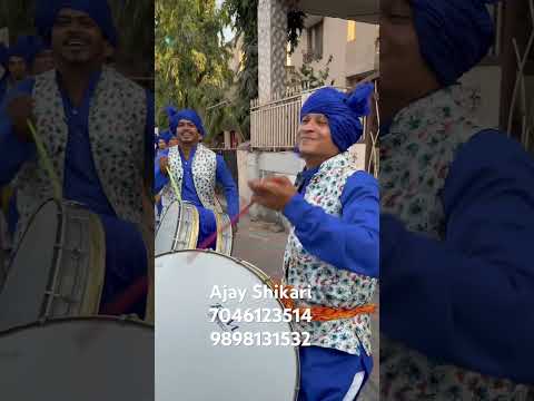 Ahmedabad’s biggest and most popular Nashik Dhol Group.Ajay Shikari 7046123514,9898131532