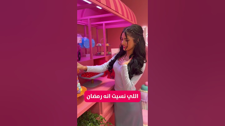 أنواع الناس في رمضان 🌙✨