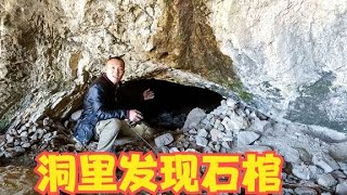 山顶上没人敢进的神秘地宫，里面竟然隐藏巨型石棺，太奇妙了【学军的农村生活】