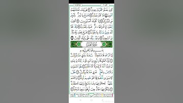 جزء 14,(حزب 27/28)قراءة سريعة للمراجعة والتكرار والحفظ ،  سورة الحجر الر / وقال الله لا تتخذوا