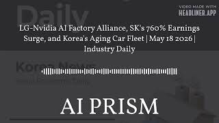 LG-Nvidia AI Factory Alliance, SK's 760% Earnings Surge, and Korea's Aging Car Fleet | May 18...