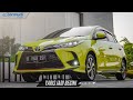 Hatchback Toyota Kini Terlihat Lebih GALAK, Sanggup Lawan Jazz?