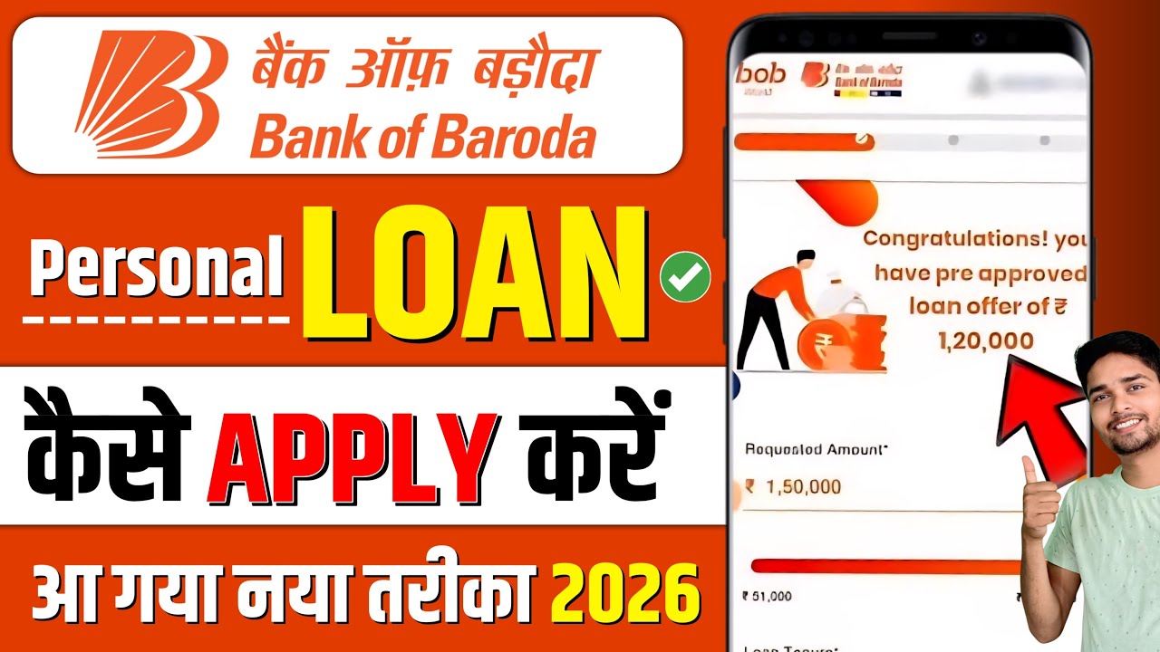Bank of Baroda Personal Loan 2026 | Bob World Personal Loan Apply Online | Bob Personal Loan