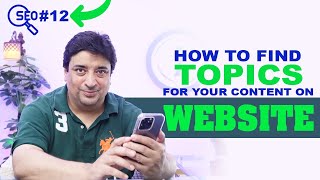 SEO Course | How to find topics for your content on website? screenshot 1