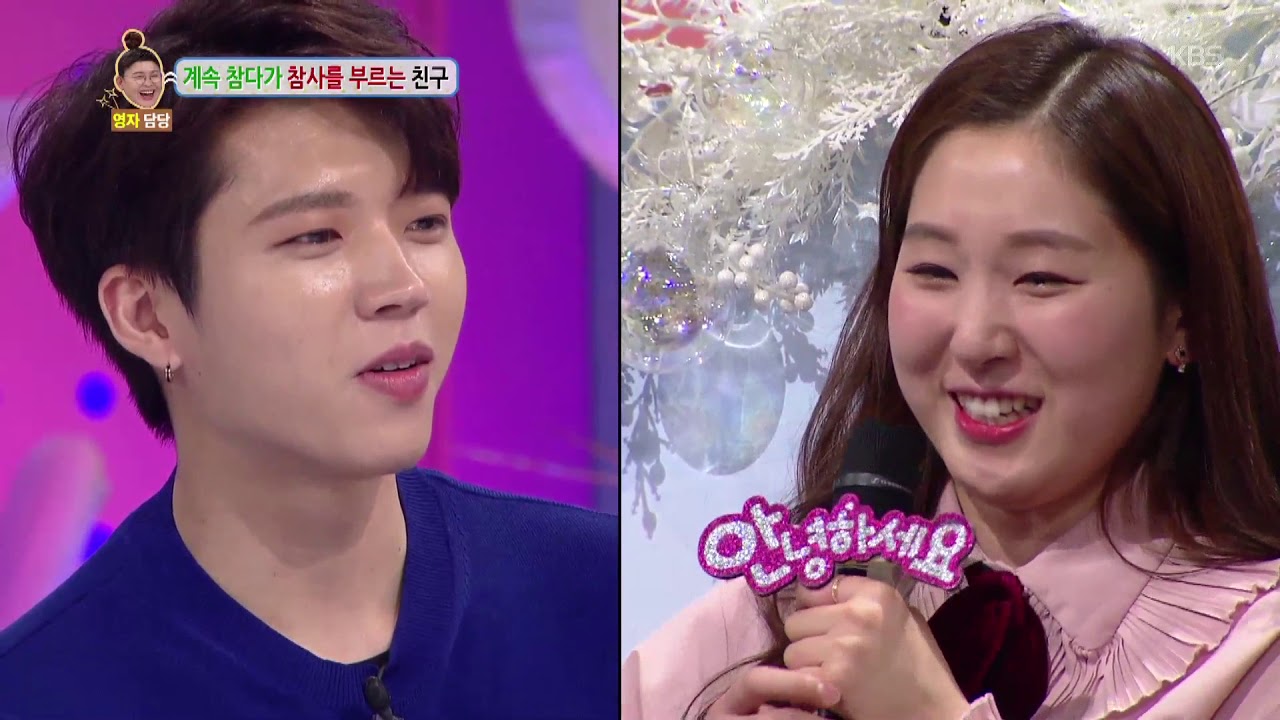 안녕하세요 - 영자 언니 실제로 보면 어때요? (정색 주의). 20180205