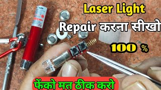 Laser Light Ko Thik Kaise Kare | Laser Light Repair | kharab laser light repair screenshot 4