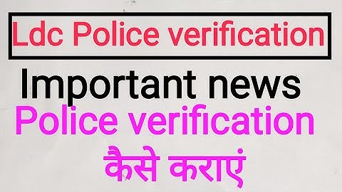 RSMSSB ldc joining latest news today, rssb ldc joining latest news, ldc police verification news