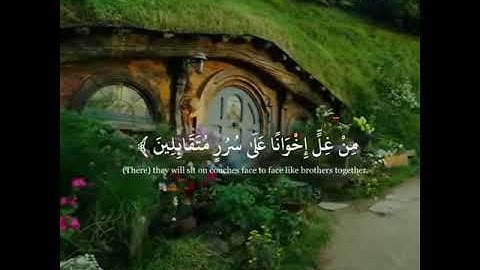 سوره الحشر بصوت جميل