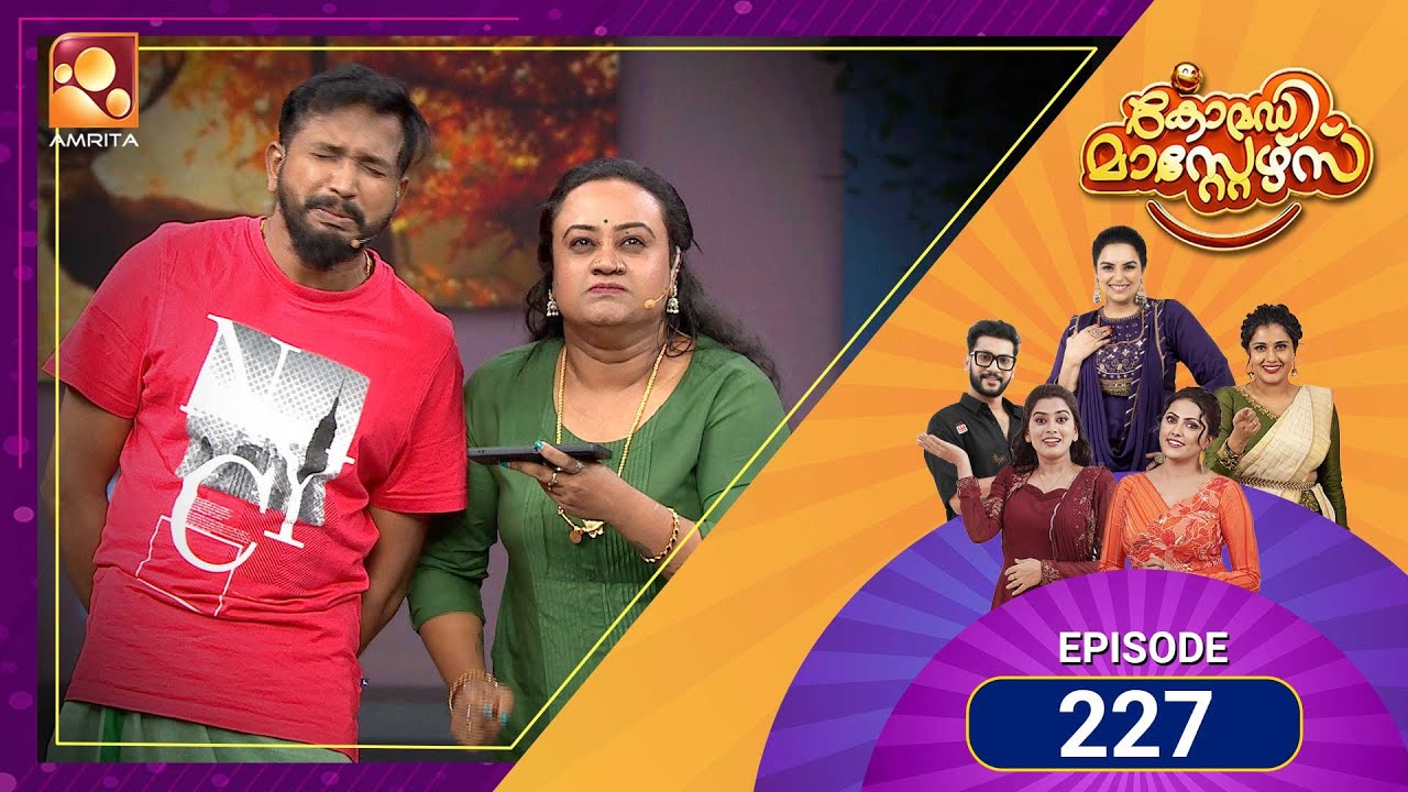 227 Episodes of Laughter! 😂Comedy Masters keeps the fun rolling! | Mon–Wed @ 9 PM | Amrita TV