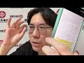 一橋大学のド左翼の教授が私のことを批判してるなら街宣抗議してやろうか