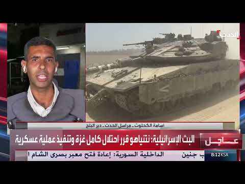 أوضاع كارثية في غزة: إطلاق نار على باحثين عن المساعدات وارتفاع الأسعار