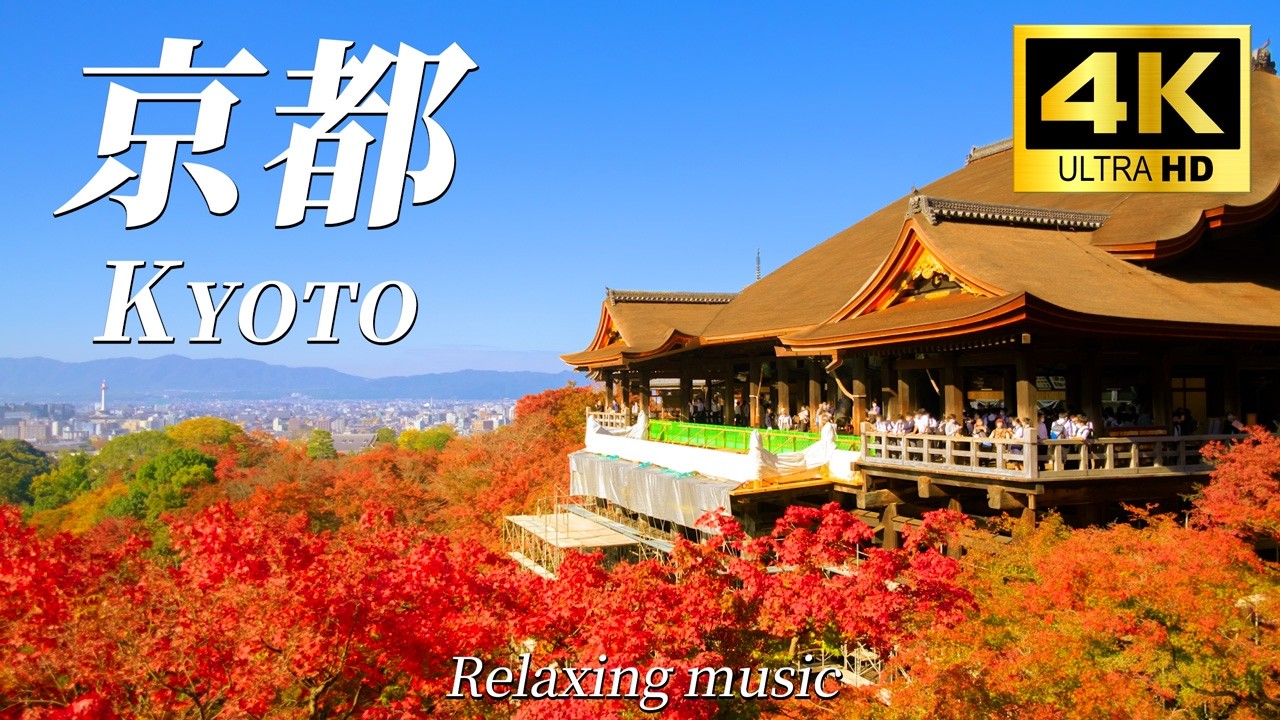 【4K】古都・京都の風景｜Cinematic Kyoto Japan｜リラックス＆睡眠用 Healing Videos & Music