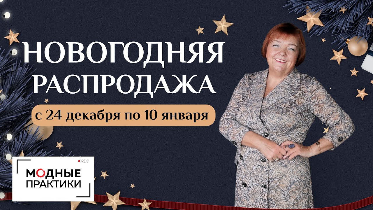 Паукште Новые 2022 Года Паукште Новые 2022 Года