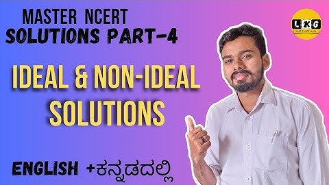|IDEAL & NON-IDEAL SOLUTIONS |Class-12| chemistry❤️|in English + ಕನ್ನಡ  #masterncert