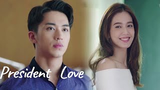 The Presidents First Love Finally Returned To Him, And They Lived Together Again