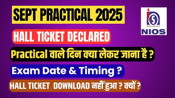 NIOS Sept Practical 2025 | Hall Ticket Declared | Exam Date & Timing ?|क्या लेकर जाना है ?