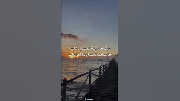 حافظوا على #الأذكار الشيخ #صالح_المغامسي     #اذكار_الصباح #اذكار_المساء  #اذكار_المسلم