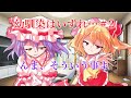 【ゆっくり茶番劇】家がなかった本当の意味!?(幼馴染はいずれ…#2)