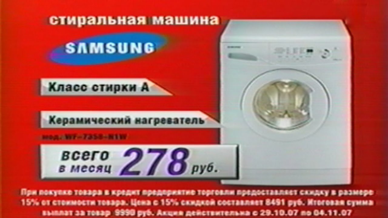 Эльдорадо Интернет Магазин Каталог Октябрьский Башкортостан