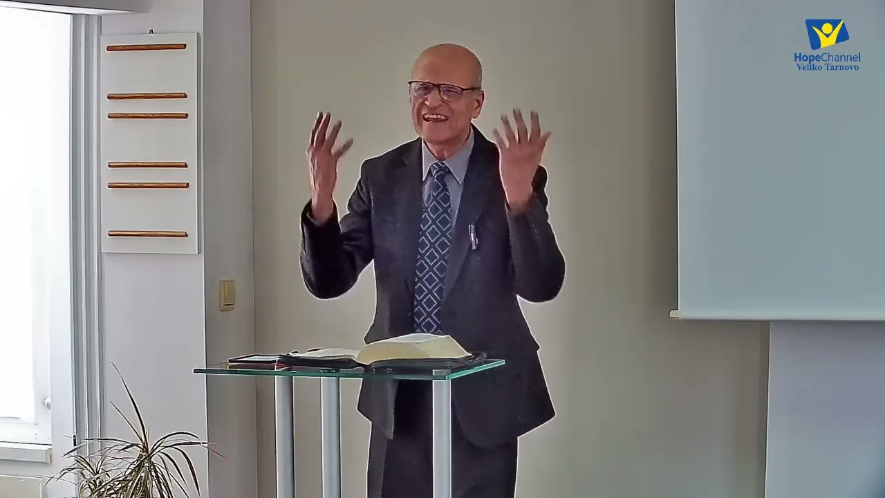 В търсене на  Божието царство