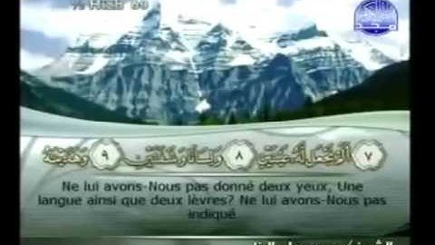 سورة  البلد  -  90  -    كاملة  با لكتابة القارئ  الشيخ  محمود على البنا