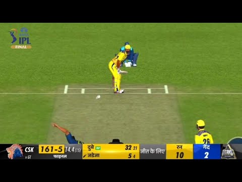CSK vs GT || ipl 2023 final | last over thriller 🤯 JADEJA vs MOHIT #csk ...