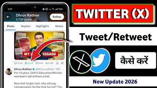 Tweet/Retweet Kaise Kare | X Par Retweet Kaise Kare | twitter par kisi ko tweet kaise kare