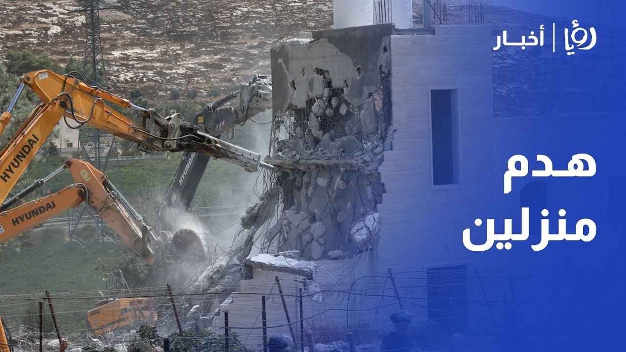 هدم منزلين في شقبا غرب رام الله وخطر على العشرات