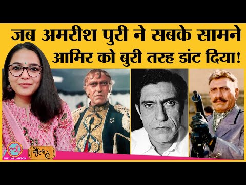 Video: Lebt Amrish Puri?