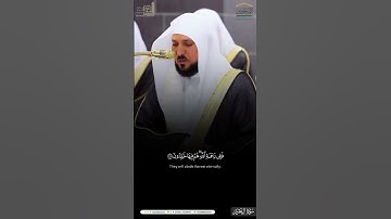 ﴿يَومَ تَبيَضُّ وُجوهٌ وتَسوَدُّ وُجوهٌ﴾ #ماهر_المعيقلي #سورة_آل_عمران #القرآن_الكريم #تلاوات #quran