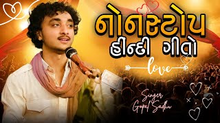 Old Hindi Songs 2024 - Gopal Sadhu | New Hindi Song Nonstop | Gopal Sadhu Dayro 2024 #gopalsadhu