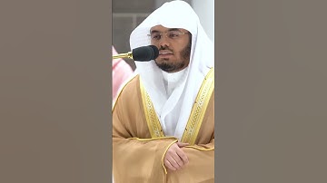 أإذا متنا وكنا ترابا وعظاما أإنا لمبعوثون ~ تلاوة تحبير خاشع للشيخ ياسر الدوسري-التلاوة كاملة بالوصف