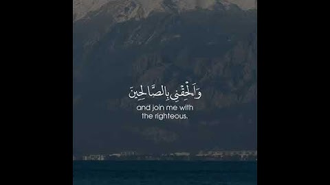 اروع تلاوة خاشعة بصوت اسلام صبحي 🌼 حالات واتس اب قران كريم ♥️