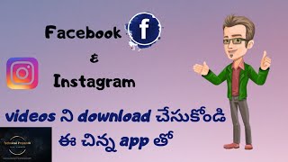 Best Application to Download Facebook & Instagram Videos | Download All Social Media Videos With App screenshot 5