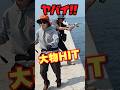 ごく普通の堤防で大物が掛かり、テトラの中へ突っ込んだ❗️やばい‼️ #fishing #釣り