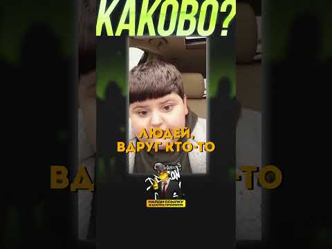 Толстячок учит нас жить😆 @KAKOVO #каково #кушанашвили #отар #толстяк