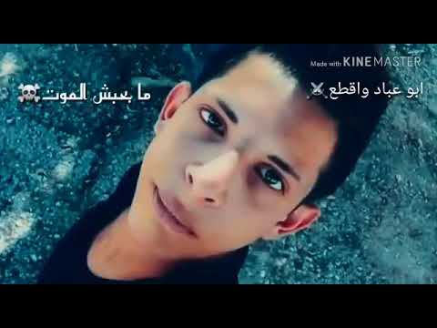 اغنيه مليش ولا صاحب ولا حبيب اجمل فيديوهات واكس العبادي