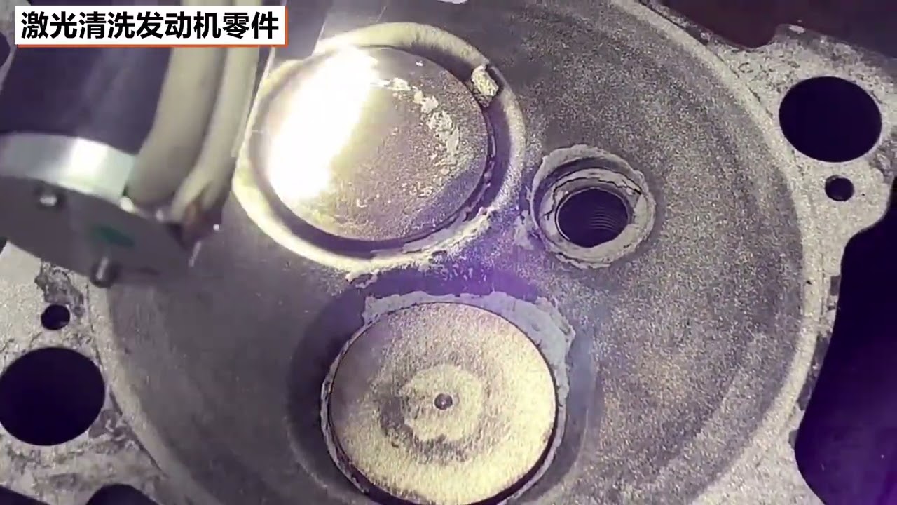 Cleaning thick oil stain and rust  on engine parts .