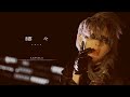 XANVALA - 縷々