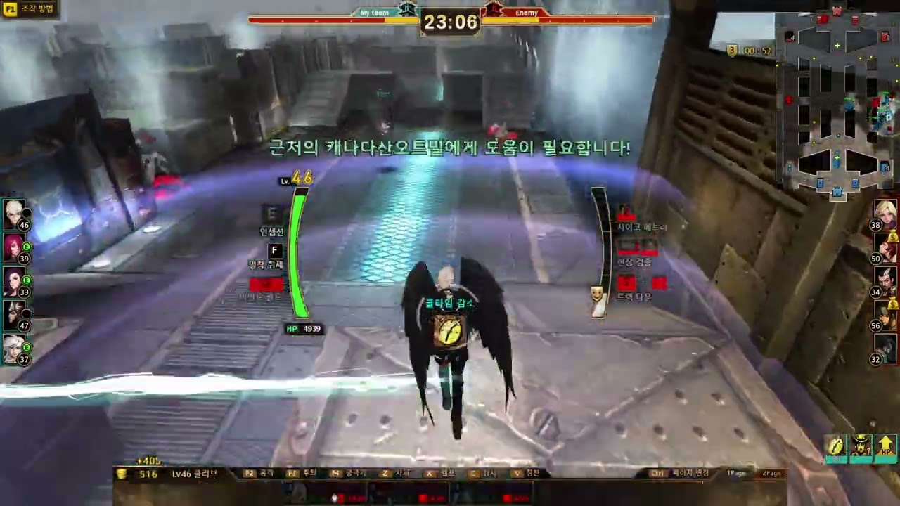 아쉽네 클리브판