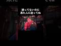 誘ってないのに来た人に送ってね #アフレコ #スパイダーマン #spiderman #おすすめ #shorts