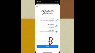 شلون تعرف الهيدفونات (سماعات الواير) اصلية او غير اصلية
