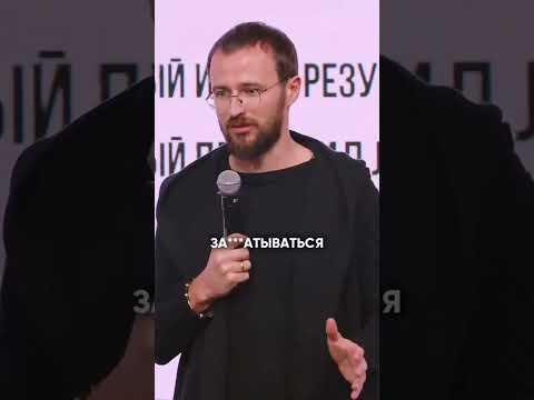 Быстрый заработок может только навредить #гребенюк #михаилгребенюк #успех