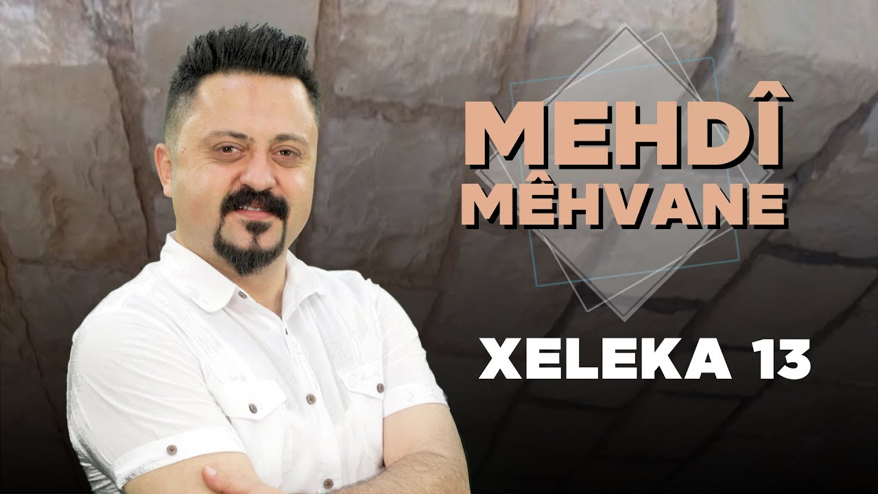 Mehdî Mêhvane - Rojda | مەهدی مێهڤانە - ڕۆژدا