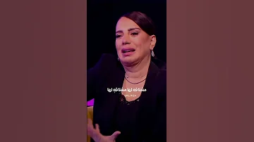 أصعب شي بل الحياة فقدان الأم شكران مرتجى 
