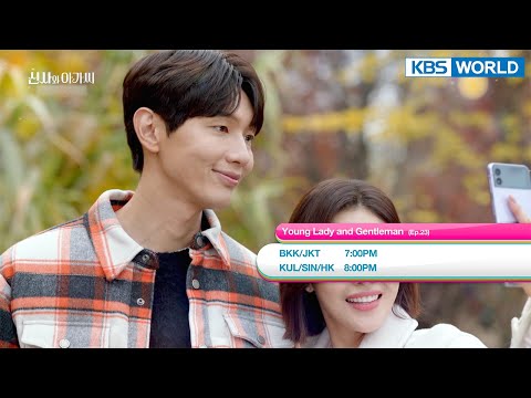 December 18 SAT - Immortal Songs / Young <strong>Lady</strong> and Gentleman  [Today Highlights | <strong>KBS</strong> WORLD TV]