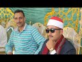 القارئ الشيخ محمد رضا الاسيوطي من داخل عزبه الكفراوي ديرب نجم شرقيه 3 5 2042