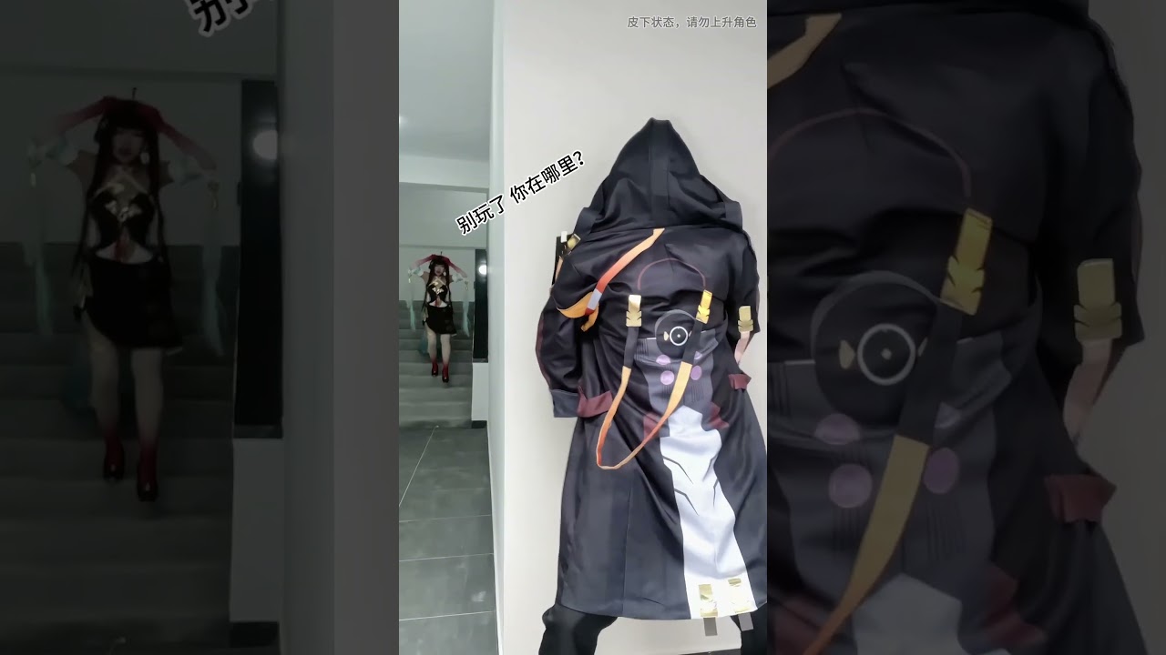 Caelus - Honkai Star Rail by 沙冰Sunakoori