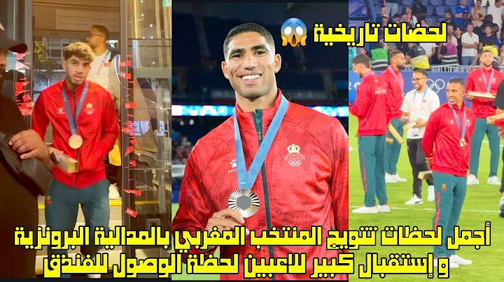 اللاعبون كانوا رجالا ولديهم غيرة كبيرة عن الوطن